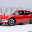 『トヨタ 2000GT』のオートアート製18分の1スケールモデルカー