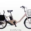 子乗せ電動アシスト自転車「WILLGOファミリー」