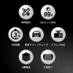 クラフトワークスの車種別専用「フロントサンシェード」