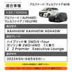 クラフトワークスの車種別専用「フロントサンシェード」