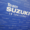 「チームスズキCNチャレンジ」鈴鹿8耐参戦に向けた社内壮行会を実施（6月19日、スズキ歴史館）