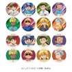 『爆走兄弟レッツ&ゴー!!』缶バッジコレクション（全16種）
