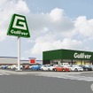 ガリバー草加インター店 外観（イメージ）