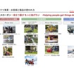 パワープロダクツ事業：顧客と製品の使われ方