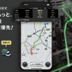 『カーナビタイム』『配達NAVITIME』に最短距離を追求する距離優先ルートを提供開始