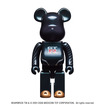2026年限定デザインの「NISSAN GT-R BE@RBRICK 100% & 400%」