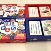 「鈴木 修 語録かるた」大人用（上）とこども用（下）