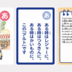こども用「あ」