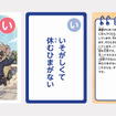 こども用「い」