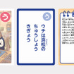 こども用「う」