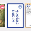 こども用「ふ」