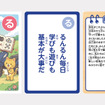 こども用「る」