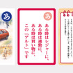 大人用「あ」