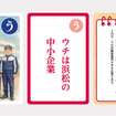 大人用「う」