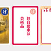 大人用「け」