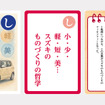 大人用「し」