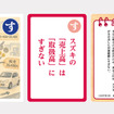 大人用「す」