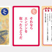 大人用「そ」
