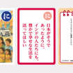 大人用「に」