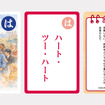 大人用「は」