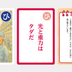 大人用「ひ」