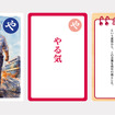 大人用「や」
