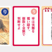 大人用「り」