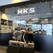 HKSのサテライトショップ『HKS GATE OSAKA』
