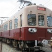 西鉄600形ツートンカラー 復刻塗装
