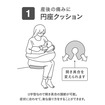 カーメイト・エールベベ『4WAY円座クッション イブル ライトグレー』
