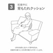 カーメイト・エールベベ『4WAY円座クッション イブル ライトグレー』