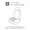 カーメイト・エールベベ『4WAY円座クッション イブル ライトグレー』