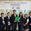 Uber Eatsが岡山県瀬戸内市と包括連携協定を締結