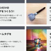ワークショップ