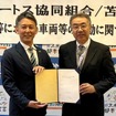 エートス協同組合が北海道苫小牧市と「災害時等における車両等の移動に関する協定」締結