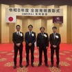 デンソーは、公益社団法人発明協会が主催する2026年度全国発明表彰において、「EVの走行中霜取りを可能とするヒートポンプを活用した熱マネジメントシステムの発明」が評価され、「発明賞」を受賞