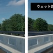 「ウェットタイヤモデルを活用したドライビングシミュレータ試乗会」