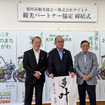 菊川市長 長谷川寬彦氏（中央）
