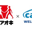 クスリのアオキが「cars WELLNESS」導入