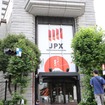 東京証券取引所