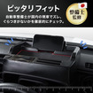 クラフトワークス、ホンダ『N-VAN』専用「ダッシュボードトレイ」