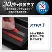 クラフトワークス、ホンダ『N-VAN』専用「ダッシュボードトレイ」