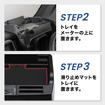 クラフトワークス、ホンダ『N-VAN』専用「ダッシュボードトレイ」