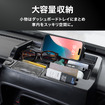 クラフトワークス、ホンダ『N-VAN』専用「ダッシュボードトレイ」