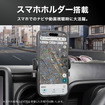 クラフトワークス、ホンダ『N-VAN』専用「ダッシュボードトレイ」
