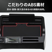 クラフトワークス、ホンダ『N-VAN』専用「ダッシュボードトレイ」