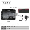 クラフトワークス、ホンダ『N-VAN』専用「ダッシュボードトレイ」