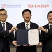 鴻海精密工業股份有限公司（鴻海、フォックスコン）とシャープが新規事業における戦略的協業の覚書を締結