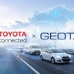 トヨタコネクテッドとジオタブ（Geotab）がグローバルビジネスアライアンスの締結
