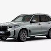 BMW X5 xDrive40d Mスポーツの「ファイナル・エディション」